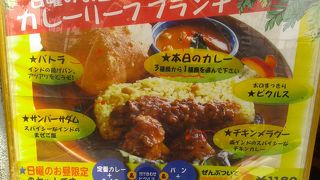 東中野の南インドカレー