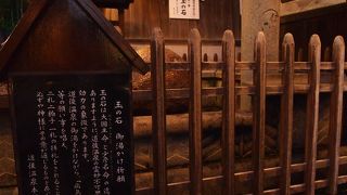 パワースポット