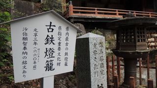 新田義貞が寄進したと伝えられる