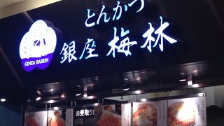 秋葉原駅構内のTOKYO FOOD BAR