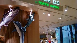 思わず好きになる、暮らしのアイデアがいっぱいです。