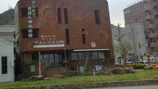 閉館、明治館へ引っ越し