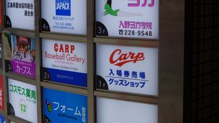 カープファンなら一度ならず二度三度と行きたくなるお店