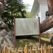 現存する日本で一番古い洋風木造建築の博物館