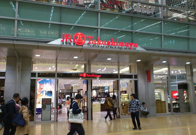 Jr名古屋タカシマヤ クチコミ アクセス 営業時間 名古屋 フォートラベル Jr名古屋タカシマヤ クチコミ アクセス 営業時間 名古屋 フォートラベル