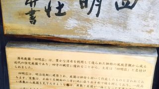 とても落ち着けます