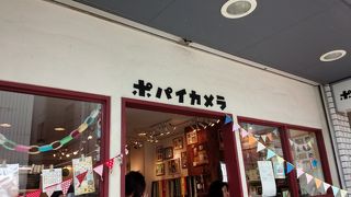 去年ブランチで紹介されていました。