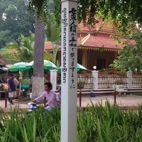 ホテルのそばで見た案内塔