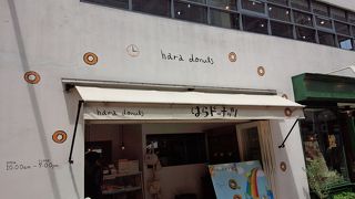 素朴なおいしさ。