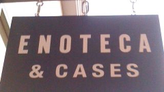 いろんなワインがありました