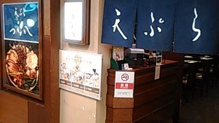 これぞ本格天丼