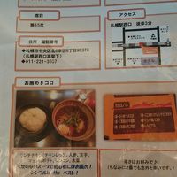 役立ったスタッフのオススメ店ファイル