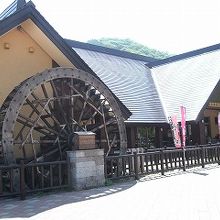 大きな水車が目印