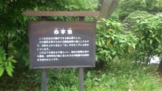 濠の一部が池として残された