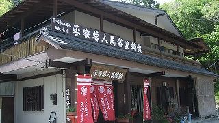 平屋一間の展示で５００円はどうだろう？