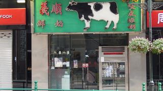 大混雑のデザート店