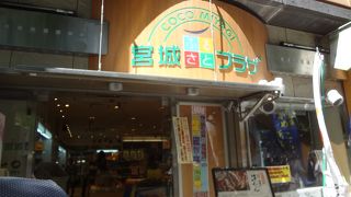 本場の牛タンに舌鼓