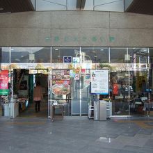 吉野川ふれあい館