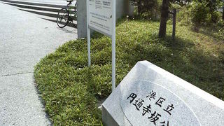 ＴＢＳ本社の右裏手、普通の公園です