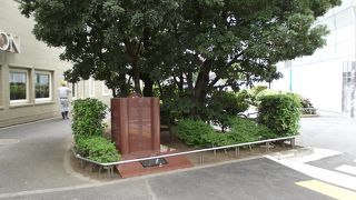 赤い立派な石碑が建ててあります