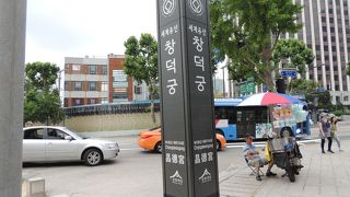 時間がない場合は一般エリアだけでも楽しめます