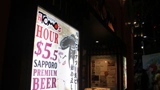 ハッピーアワービール始めました