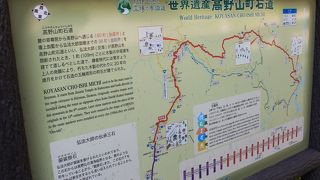 180の町石の保存に圧倒される