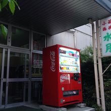 アットホームな雰囲気