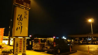 駐車場が凄く広い