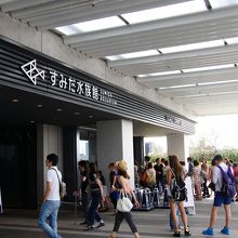 入口付近の様子