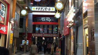 中野サンモール商店街