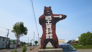 三毛別羆事件を扱っているが…