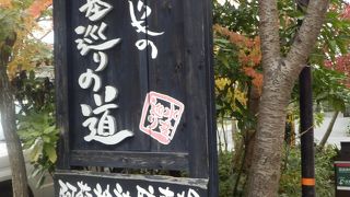 阿蘇山からの豊富な湧き水があちこちにある阿蘇神社周辺