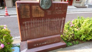 ジョセフ彦宅跡