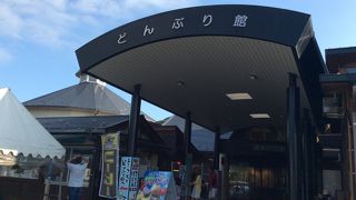 道の駅　どんぶり館