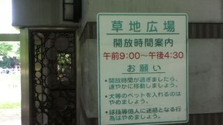 散策や休憩を楽しめる