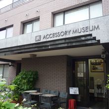 アクセサリーミュージアム　１階と２階