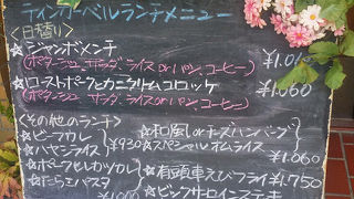 懐かしい味　昼時は早くいかないと並びます！　青物横丁のうまい洋食屋