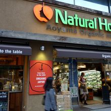 オーガニックの食品を扱っている