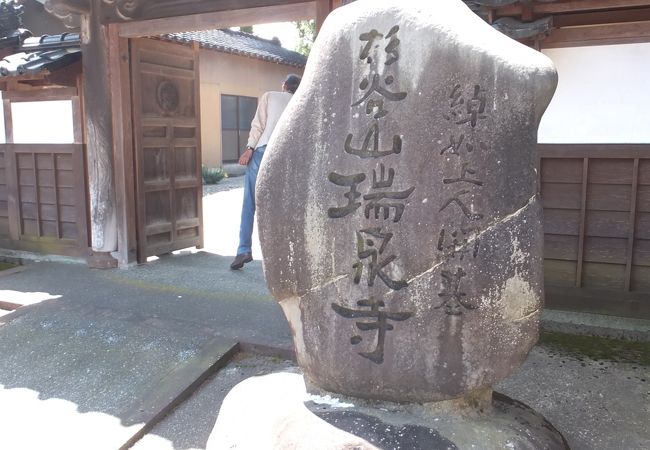 井波にある「井波別院瑞泉寺」とは分派です