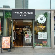 ビルの１階にあります