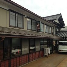 余目駅出て左手すぐ