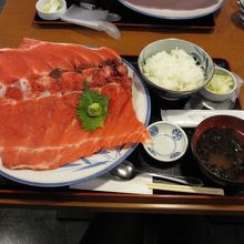 中落ち定食　税込540円