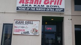 オックステールスープ！！