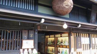 酒蔵がお店になっています！