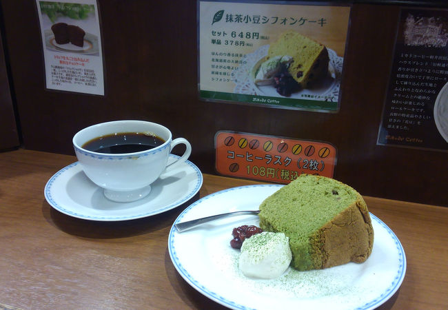 ミカドコーヒー 渋谷店 クチコミ アクセス 営業時間 渋谷 フォートラベル