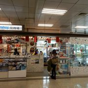 松山空港の飛行機グッズ店