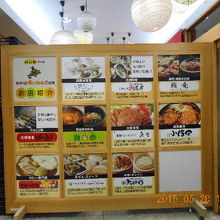 10軒のお店があります。