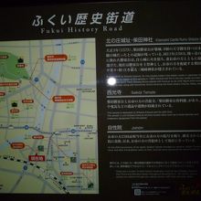 柴田神社の案内