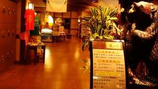 旅行者から地元民まで　＠稚内天然温泉港のゆ